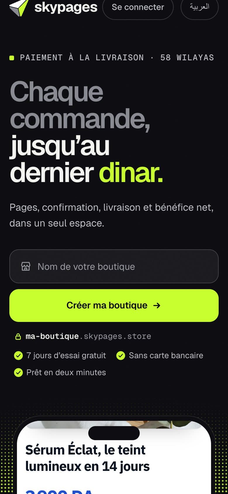 The order journey at phone width